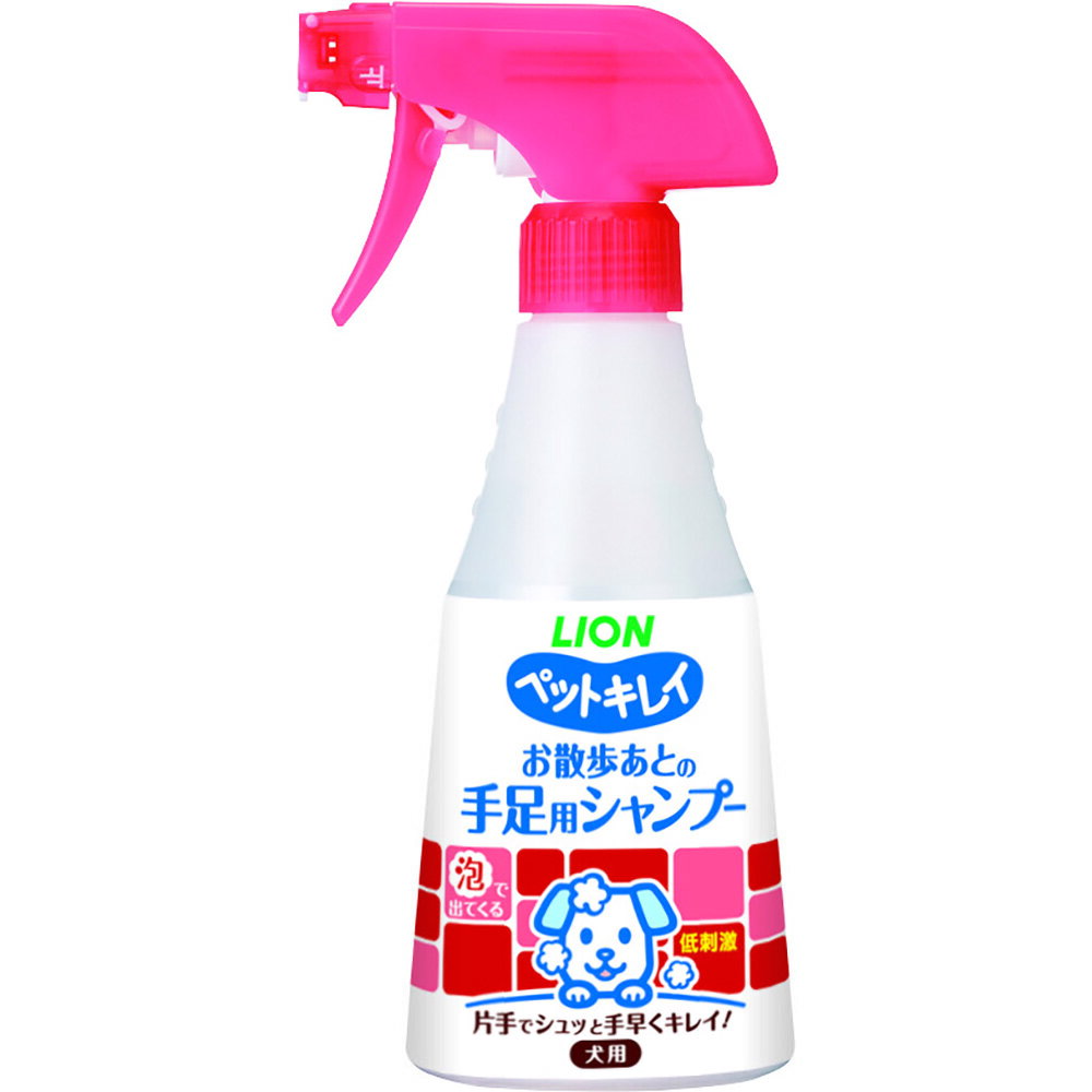 ペットキレイ お散歩あとの手足用シャンプー 犬用 270ml