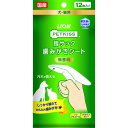 PETKISS 指サック歯みがきシート 12枚