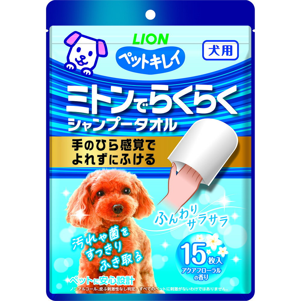 ペットキレイ ミトンでらくらくシャンプータオル 犬用 アクアフローラルの香り 15枚入
