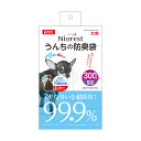 ニオレスト うんちの防臭袋 SS300枚 犬用