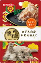懐石レトルト まぐろ白身 かにを添えて 魚介だしゼリー 40g 4902162026620 猫 猫用フード レトルトパウチ