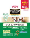 メディコートアドバンス アレルゲンカット 魚&えんどう豆たんぱく 1歳から 200g 4902418002330 犬 犬用フード