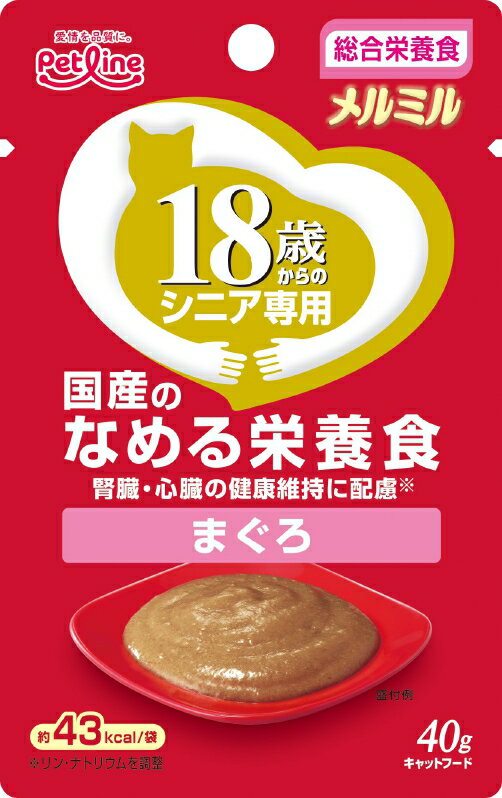 キャネット メルミル 18歳からまぐろ 40g 4902418998640 猫 猫用フード レトルトパウチ