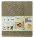 HappyDays キャットハウス エスプレッソ 0724190756386 ケイジ サークル