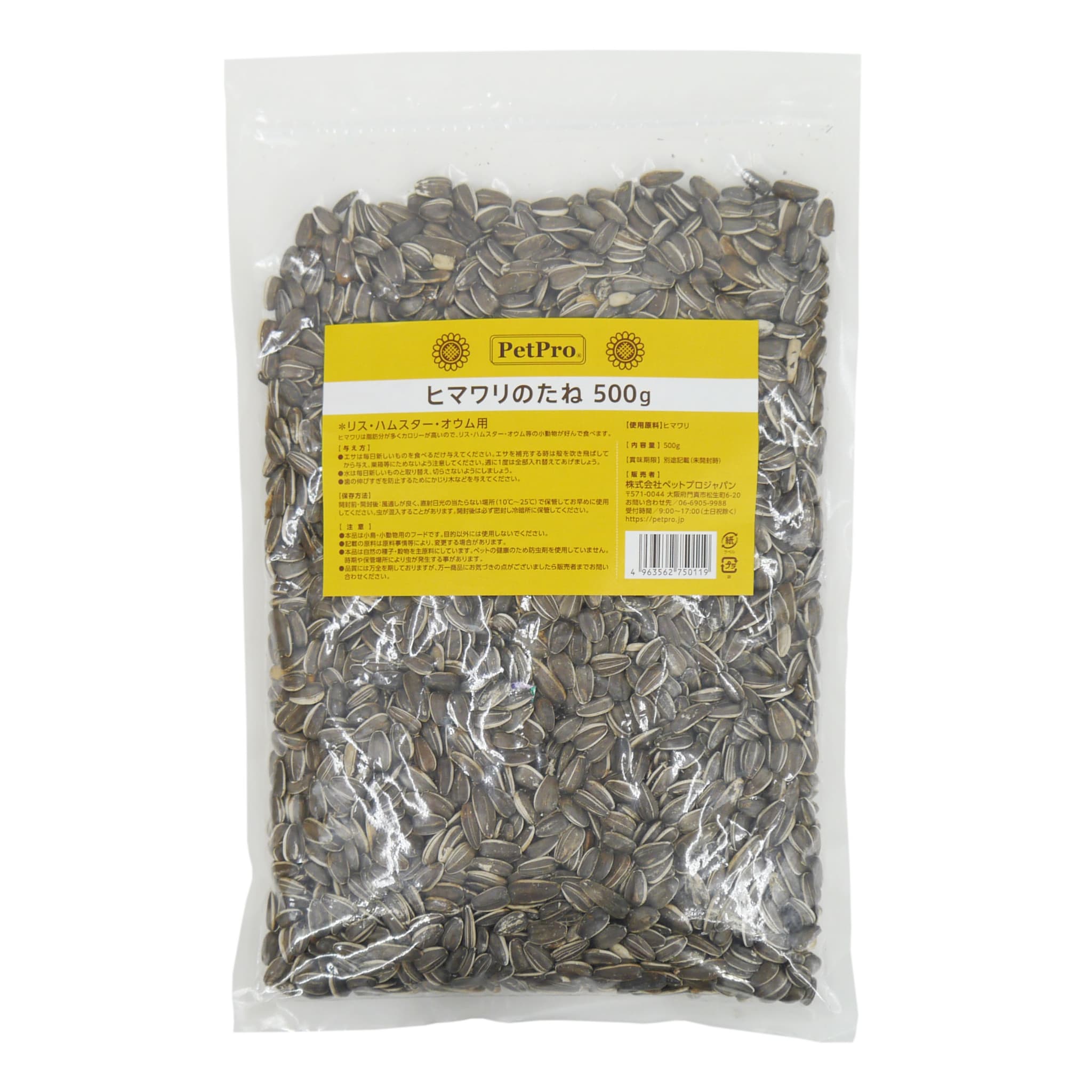 ڥåȥץ ҥޥΤ 500g 4963562750119 ꥹ ϥॹ  աݥ ưʪ