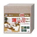 ペット用撥水タイルマット 同色20枚入 ベージュ