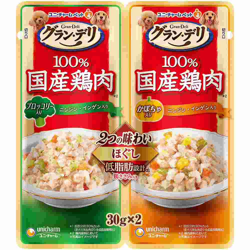 グラン・デリ 100％国産鶏肉パウチ 2つの味わい 成犬用 ほぐしブロッコリー＆かぼちゃ 30g×2袋 4520699621455 犬 フード パウチ