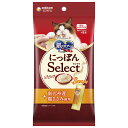 銀のスプーン にっぽんSelect とろリッチ 南九州産鶏ささみ使用 6g×8本 4520699635186 猫 おやつ