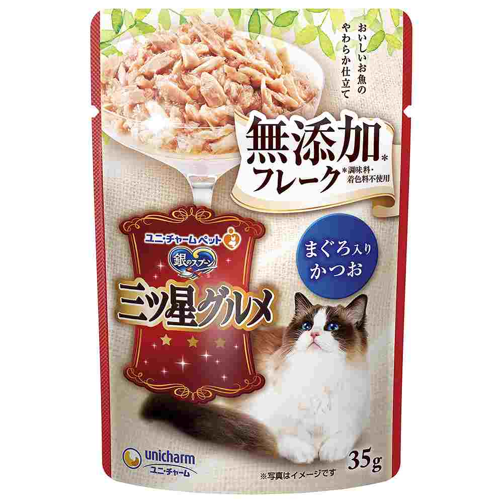 銀のスプーン 三ツ星グルメ パウチ フレーク無添加 まぐろ入りかつお 35g 4520699691472 猫 フード