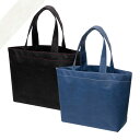 【あす楽】不織布 バッグ（マチあり）【黒074745】【ネイビー075643】トート トートバッグ totebag トートbag tote bags bag レディース ladies レディス レデイース 女性用 女性 かわいい