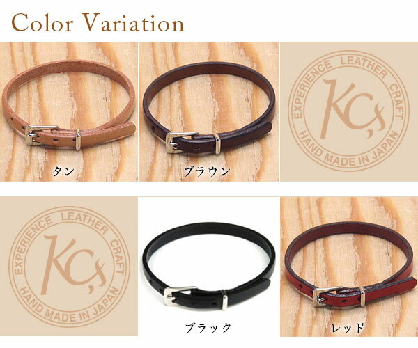 【あす楽】ケーシーズ　スモール バックル ブレスレット/kca003b/ブレスレット 革 メンズ mens レザー Bracelet【 新生活】 3