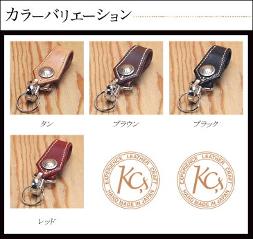 KC,s ケーシーズ キーリング ハンドステッチ アロー5セント/ksk014/革 アロー形 キーホルダー サドルレザー USAアンティーク5セントコイン オシャレ