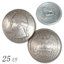 KC,s ケーシーズ 25cent（Quarter Doller）コイン コンチョ 25ミリ ループ/ループ コイン アンティーク コンチョ 25ミリ ボタン