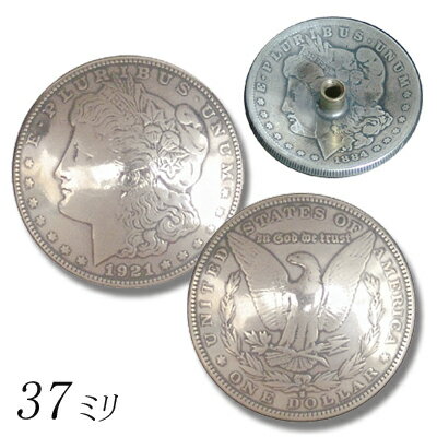 KC,s ケーシーズ 1$(One Doller)コイン コンチョ 37ミリ スクリュー/コイン コンチョ 37ミリ スクリュー 1ドル ボタン KC,s ケーシーズ 1$(One Doller)コイン コンチョ 37ミリ スクリュー/コイン コンチョ 37ミリ スクリュー 1ドル ボタン