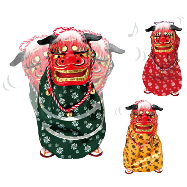 あす楽対応【送料無料】踊る獅子舞 M/置き物 獅子舞 音楽 新春飾り 縁起 厄除け 踊る 人形のサムネイル