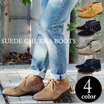 SUEDE CHUKKA BOOTS　スエード チャッカ ブーツ/glbb-028/メンズブーツ men's スウェード デザートブーツ 新作 秋物 冬物ハイカット レースアップ 靴 シューズ チャッカブーツ カジュアル メンズブーツ シンプル 靴