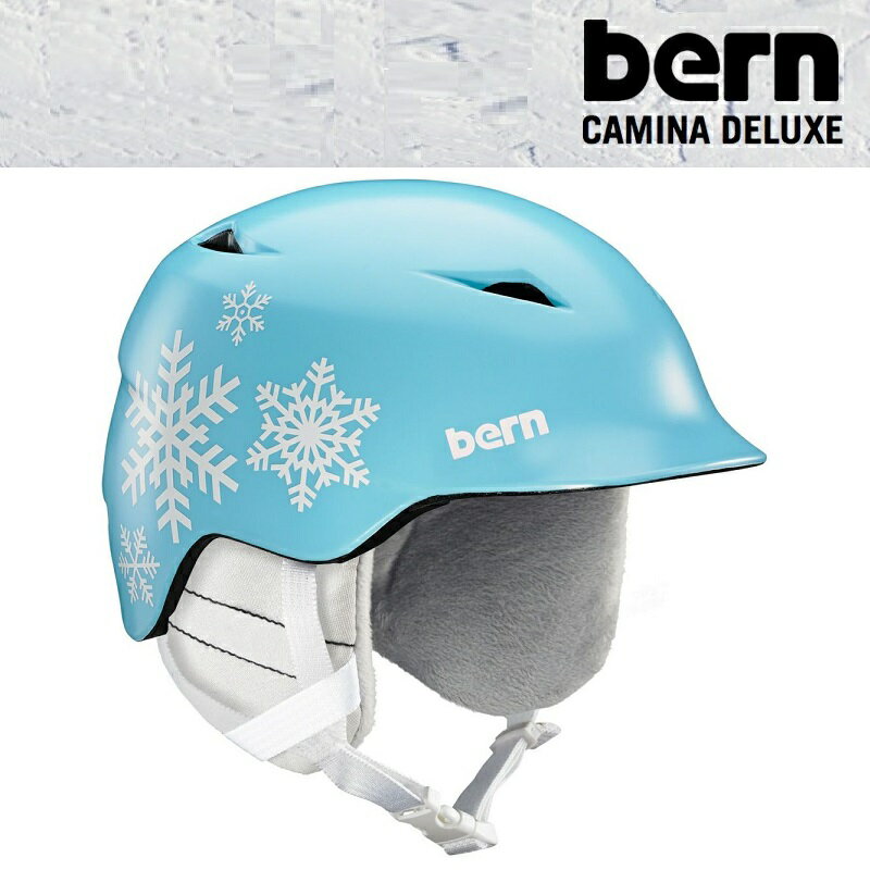 新商品 bern バーン CAMINA カミナ 冬用 子供用ヘルメット 耳あて付 自転車 キッズ ジュニア スノーボード スキー 雪山 ウインターモデル 女の子