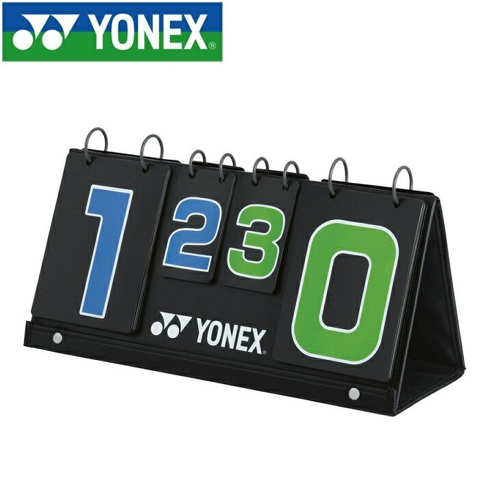 【YONEX】ソフトテニス　スコアボード AC374 ソフトテニスコート用品