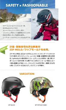 新商品 bern バーン CAMINO カミノ 冬用 子供用ヘルメット 耳あて付 自転車 キッズ ジュニア スノーボード スキー 雪山 ウインターモデル 男の子