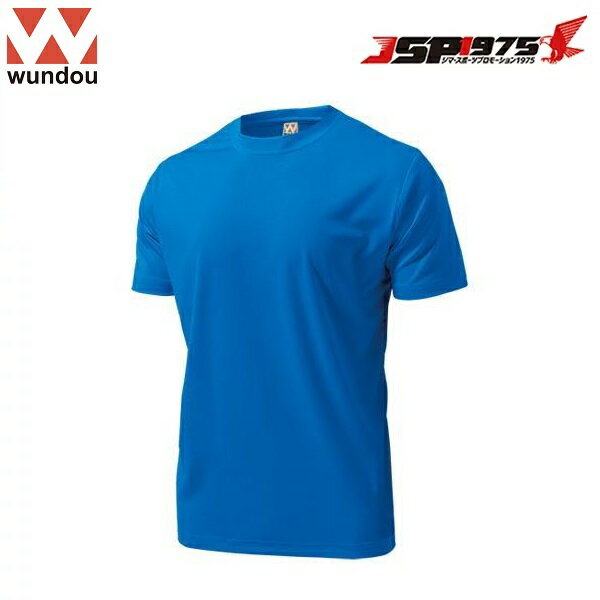 wundou ドライライト Tシャツ ブルー XXLサイズ