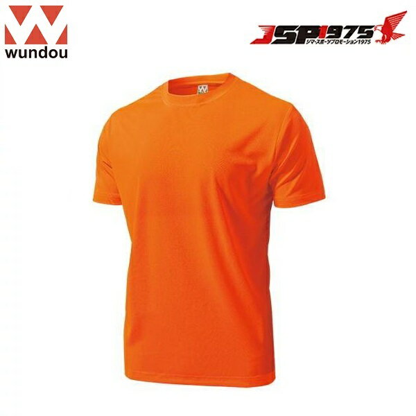wundou ドライライト Tシャツ オレンジ Mサイズ