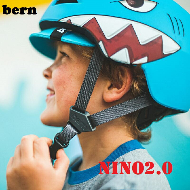 【新シリーズ】【送料無料】bern バーン ヘルメット NINO 2.0 キッズ 子供用ヘルメット 自転車 ジュニ..