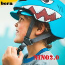 ”ベル（BELL） ズーム2　XS/S　【サイズ/48～54】BELL 　ZOOM2　キッズ・子供用ヘルメット