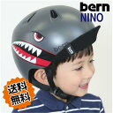 【送料無料】bern バーン NINO 子供用ヘルメット 自転車 キッズ ジュニア 男の子 48cm ...