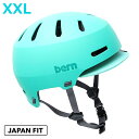 翌日出荷 バーン ヘルメット MACON VISOR2.0 MT MINT XXL サイズ(4)