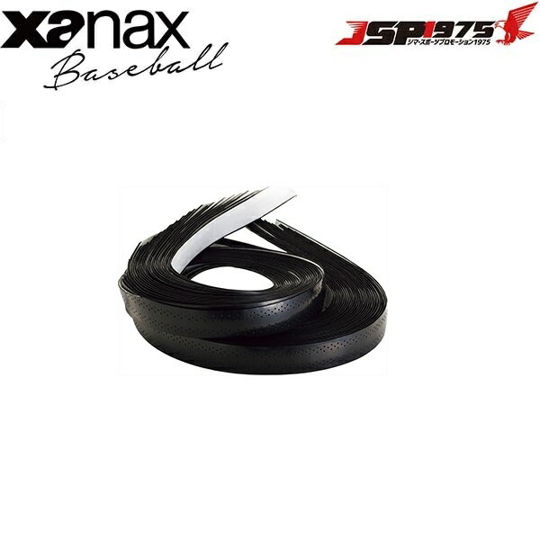 備品 【あす楽】【ザナックス】XANAX 野球グリップテープ 業務用グリップテープ（25本入り） BGF-25 バット テープ ブラック アクセサリー 野球 野球用品 bgf-25