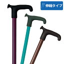 【送料無料】オッセンベルグ OS シリーズ/杖 つえ ステッキ 軽量 敬老の日 プレゼント
