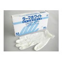 三高サプライ ニトリルグローブ(ゴム手袋) パウダーフリー B0Xタイプ ダーマホワイト 100枚入り×2セット/6365bo/クリーンルーム 液晶 医科 歯科 理科学 製薬 食品工場 家庭用 大掃除 アウトドア 手袋 グローブ 手 メンズ レディス 紳士 婦人 作業