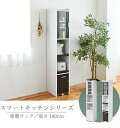 キッチン 隙間収納 幅32 すきま収納 食器棚 スリム モダン キッチン収納 すき間収納 収納 ラック すき間 隙間 スリム キッチンラック おしゃれ 木製 ミニ 食器 棚 キッチンストッカー 新生活(3)