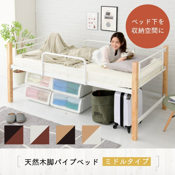 楽天市場】ミッドセンチュリー(ベッド|インテリア・寝具・収納 楽天市場】ミッドセンチュリー(ベッド|インテリア・寝具・収納