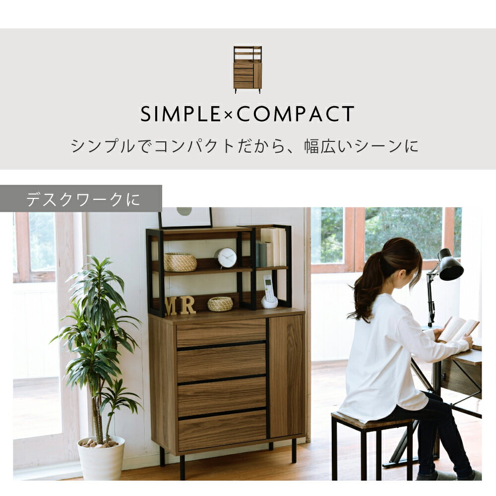 Fresser キャビネット 北欧 おしゃれ モダン ハイタイプ 脚付き 扉付き コンセント付き 幅77.5cm 奥行35 4段 引き出し 大容量 ワイドチェスト リビングチェスト リビングボード 収納家具 薄型 木目調 ブラウン ブラック [2]