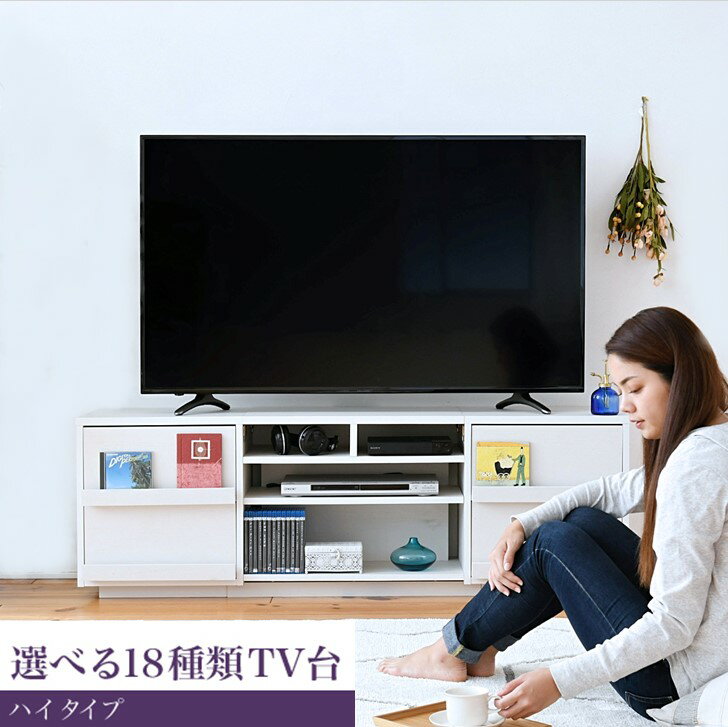 楽天市場】ハイセンス 50 テレビ(収納家具|インテリア・寝具 楽天市場】ハイセンス 50 テレビ(収納家具|インテリア・寝具