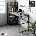デスクセット 2点セット〔 デスク 幅90cm +シェルフ 幅50cm 〕 ヴィンテージ スチール アイアンシリーズ パソコンデスク 収納棚 ワークデスク 学習机 オープンラック 収納ラック オープンシェルフ Rectico レクティコ 組立品(3)