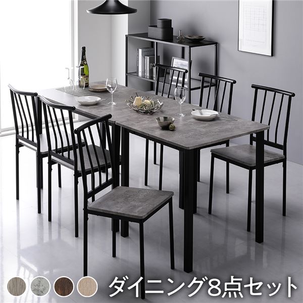 ダイニングセット 8点セット 〔 分割 ダイニングテーブル 幅180cm ダイニングチェア パイプタイプ 6脚 ストーン×ブラック〕 木製 スチール 6人掛け リビング家具 インテリア家具 食卓机 食卓テーブル リビングテーブル 食卓チェア 食卓椅子 家具セット