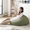 ビーズクッション キューブ型 単品 グリーン 洗えるカバー クッション オットマン 座椅子 足置き 四角型 ビッグ クッション インテリア雑貨 日用雑貨 ビーズクション STIIBO(3)