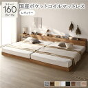 ベッド クイーン 160(SS+SS) 国産ポケットコイルマットレス付き シャビーナチュラル 低床 LED照明付き 棚付き 宮付き コンセント 連結 すのこベッド ローベッド フロアベッド ベッドフレーム 寝具 インテリア家具 寝室家具 生活家具 ベッドルーム 寝室 組立品(3)