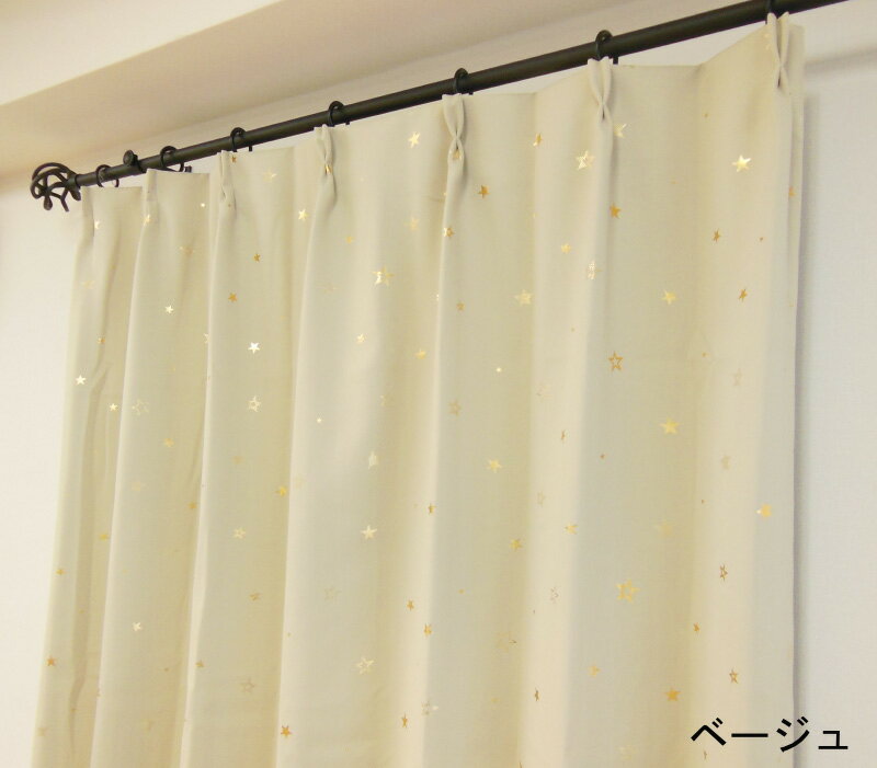 【楽天市場】かわいい星柄 遮光カーテン 1級遮光カーテン：カーテン選びの案内人