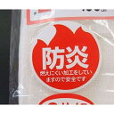 カーテン 防炎 レース 防炎ラベル付き 幅100cm2枚 幅150cm2枚 幅200cm1枚 丈88cm 丈103cm 丈108cm 丈133cm 丈148cm 丈176cm 丈183cm 丈..