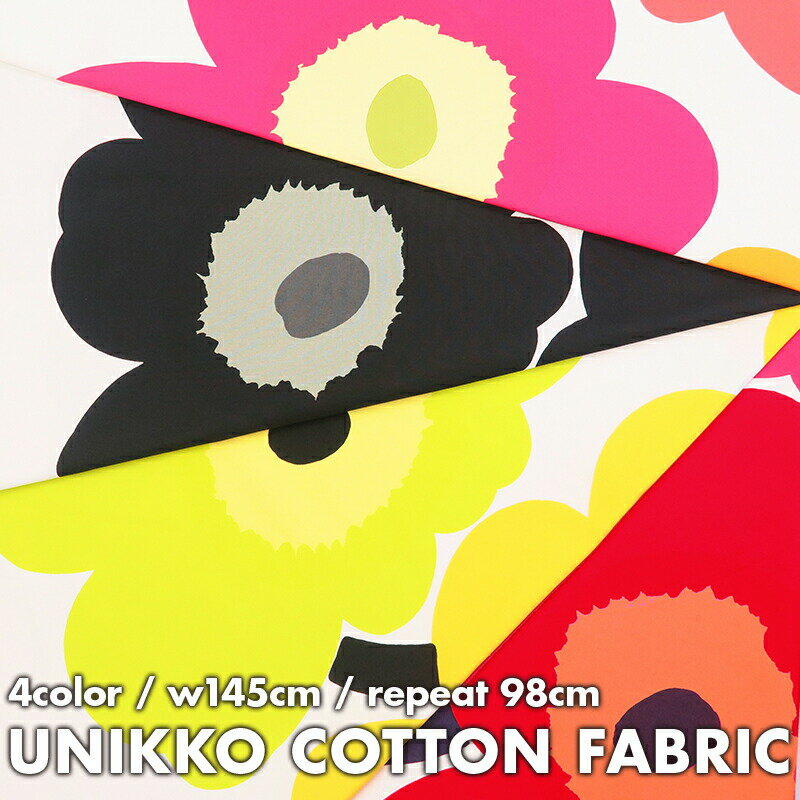 マリメッコ 生地 ウニッコ marimekko UNIKKO 【クリックポストでのお届け、日時指定不可】