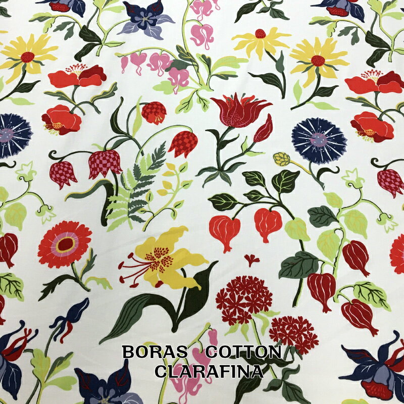 【アウトレット】Boras cotton ボロスコットン（ボラスコットン） ファブリック生地 CLARAFINA クララフィーナ Multi マルチ 【クリックポストでのお届け、日時指定不可】【50cm（数量5）以上からの10cm単位でのカット売り】