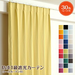 https://thumbnail.image.rakuten.co.jp/@0_mall/auc-yoshietsu/cabinet/item9/clr-eo-000_00.jpg