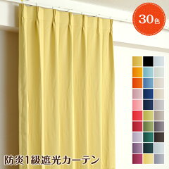 https://thumbnail.image.rakuten.co.jp/@0_mall/auc-yoshietsu/cabinet/item9/clr-eot-000_00.jpg