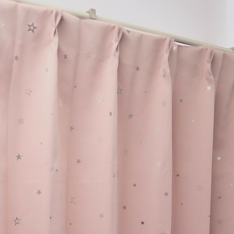 カーテン 2枚セット かわいい 星柄 ピンク 遮光カーテン（遮光1級）幅150cm×丈200cm1枚＋星柄レースカーテン幅150cm×丈198cm1枚