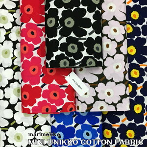 マリメッコ 生地 ミニウニッコ marimekko MINI UNIKKO【クリックポストでのお届け、日時指定不可】