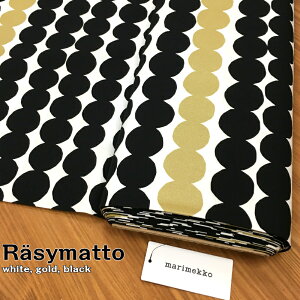 【数量3以上からご注文ください】マリメッコ 生地 marimekko 063280 RASYMATTO ラシィマット【クリックポストでのお届け、日時指定不可】