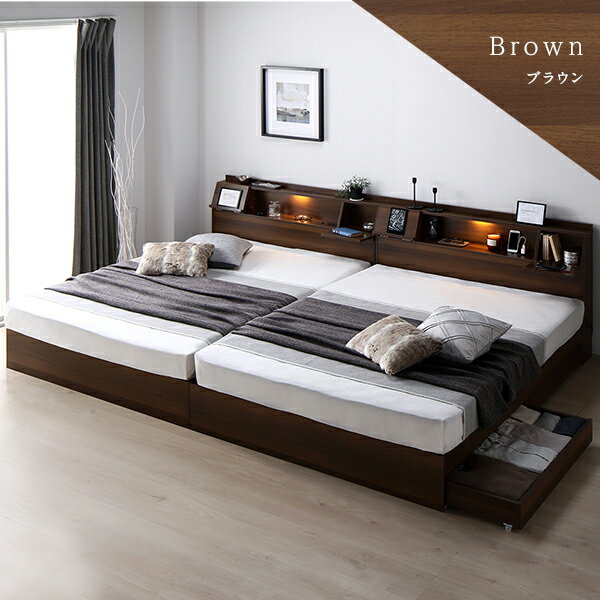 ベッド ワイドキング 280(D+D) ポケットコイルマットレス付き ブラウン 2台セット フラップ扉 LED 照明付き 引き出し付き 収納付き 棚付き 宮付き 宮棚付き コンセント付き 頑丈構造 収納ベッド 収納付きベッド 収納ベット ワイドキングベッド ワイドキングベット [2]